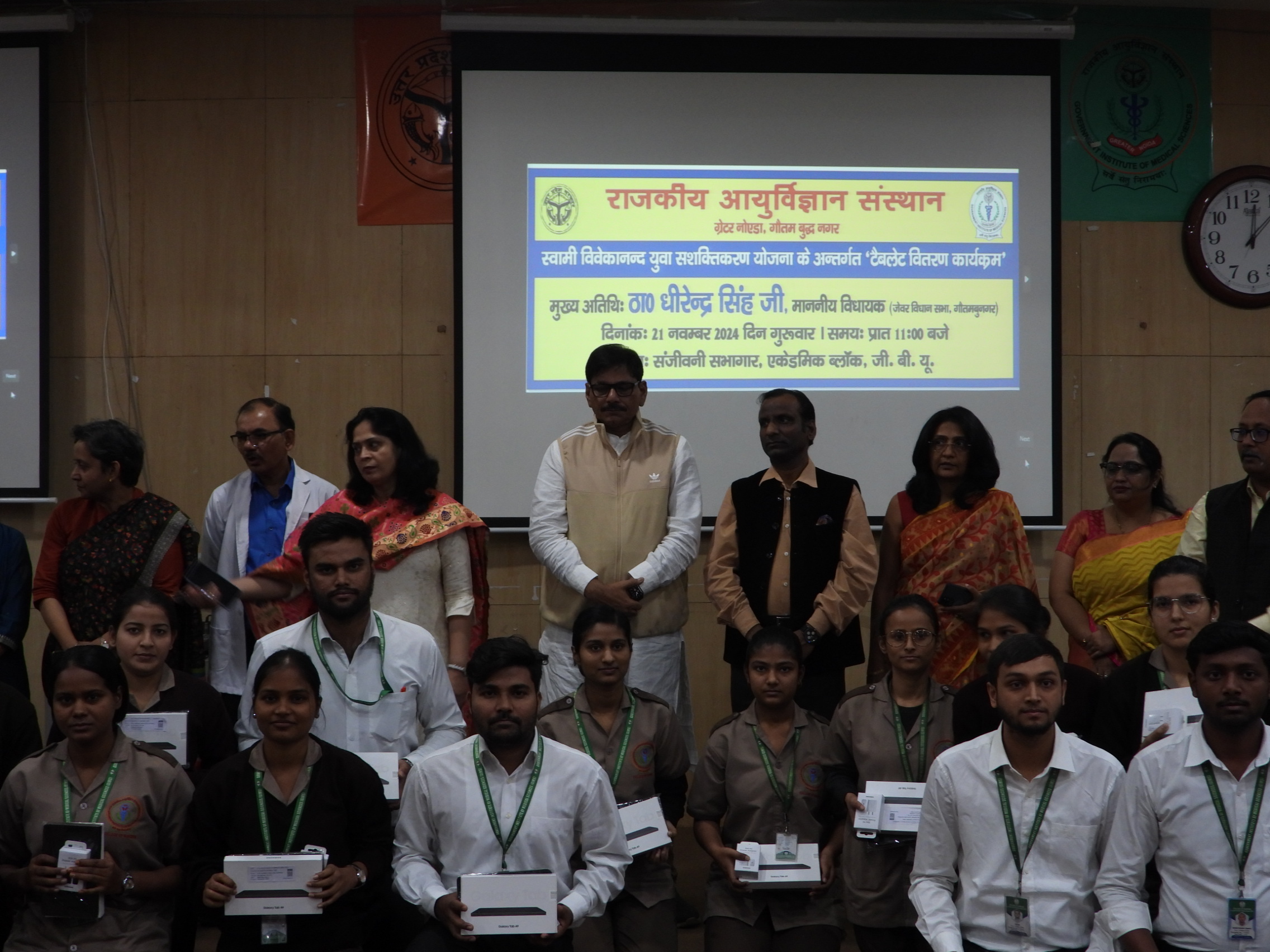 GIMS Event Image